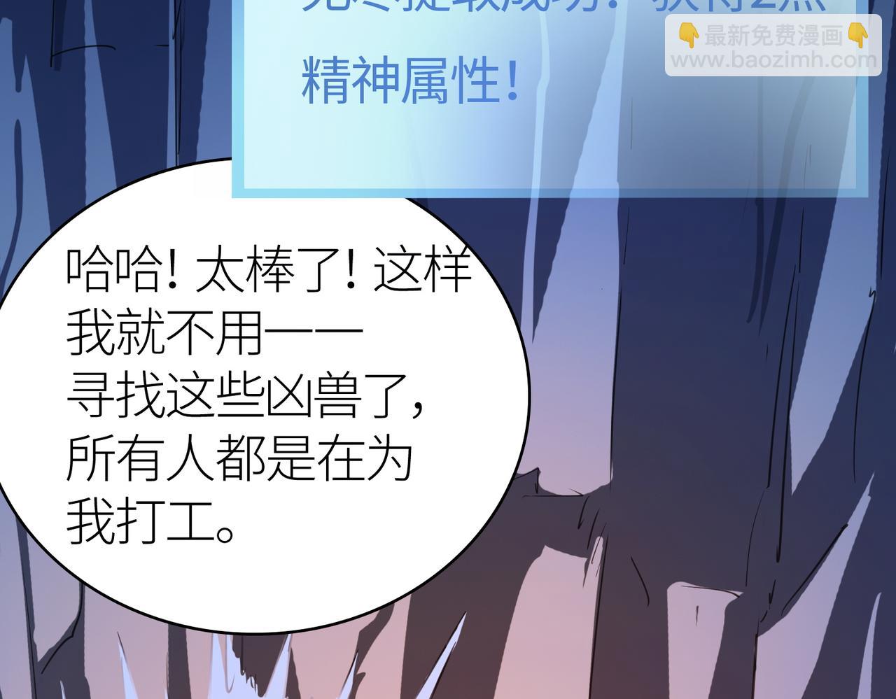 第10话 收获满满166