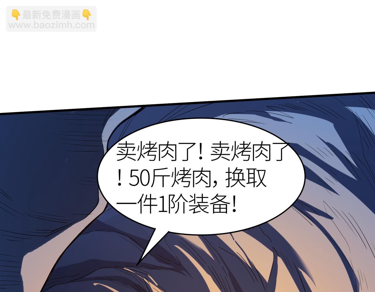 第10话 收获满满185