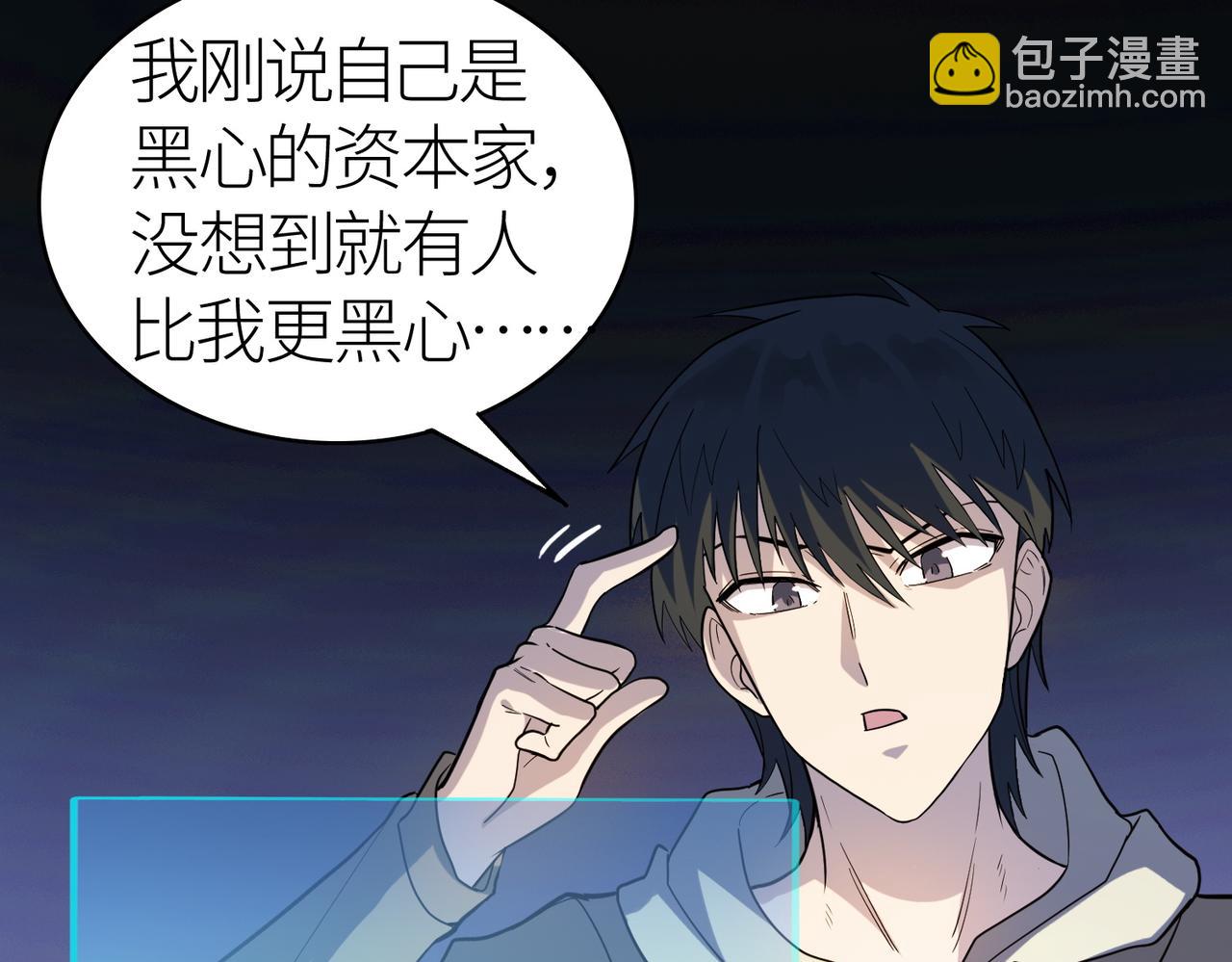 第10话 收获满满187