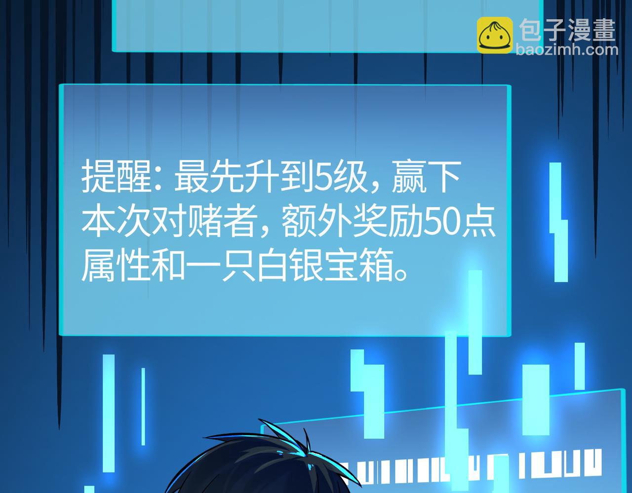 第10话 收获满满207