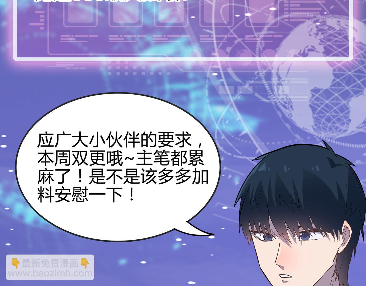 第10话 收获满满217
