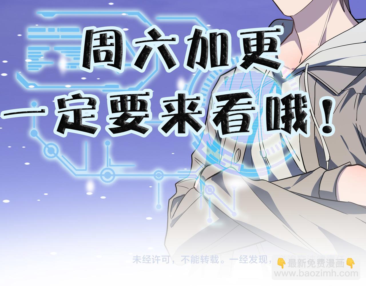 第10话 收获满满218