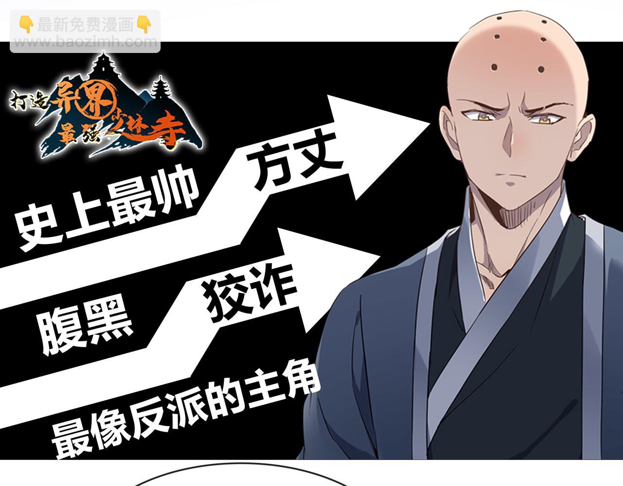 第10话 收获满满219