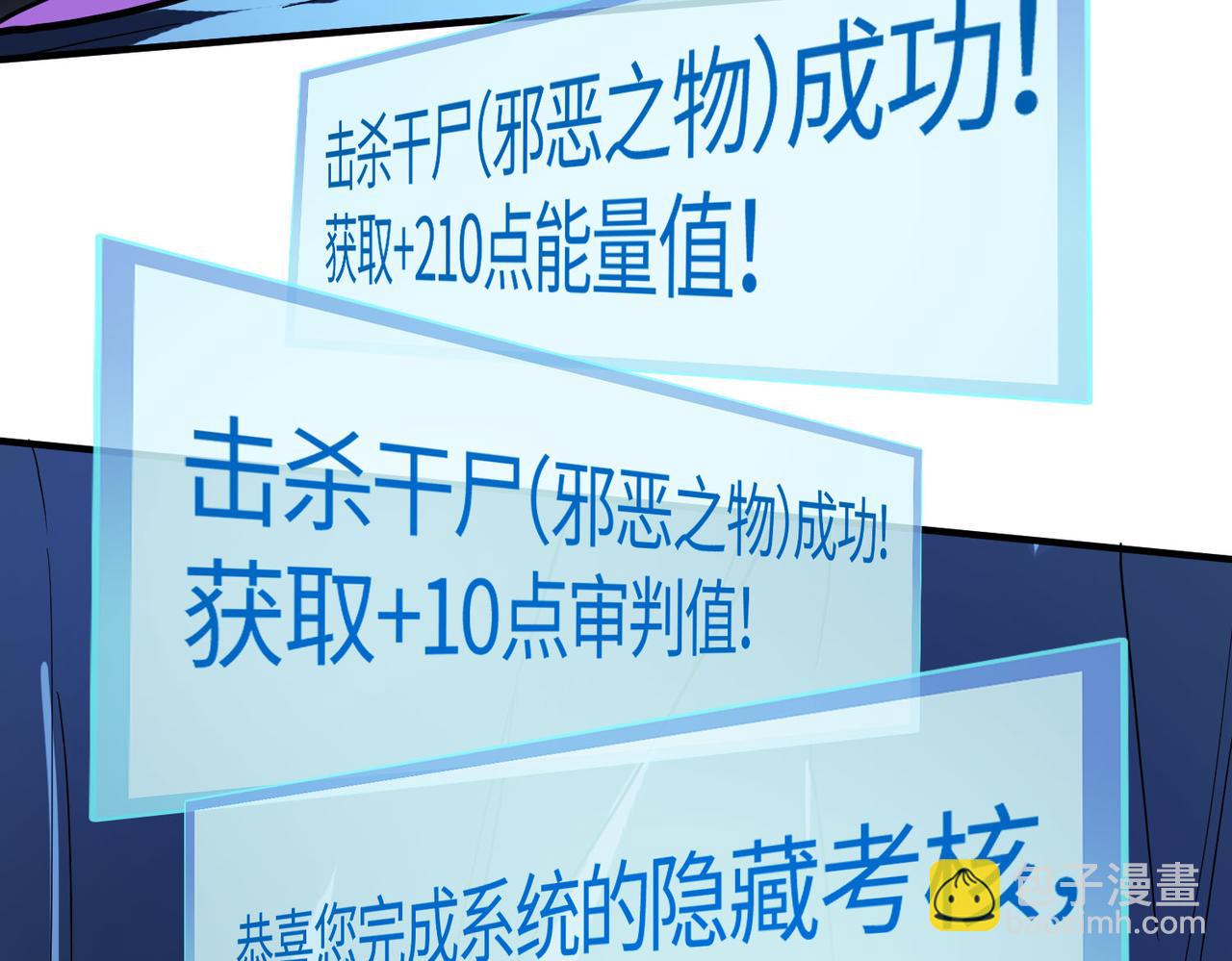 第10话 收获满满25