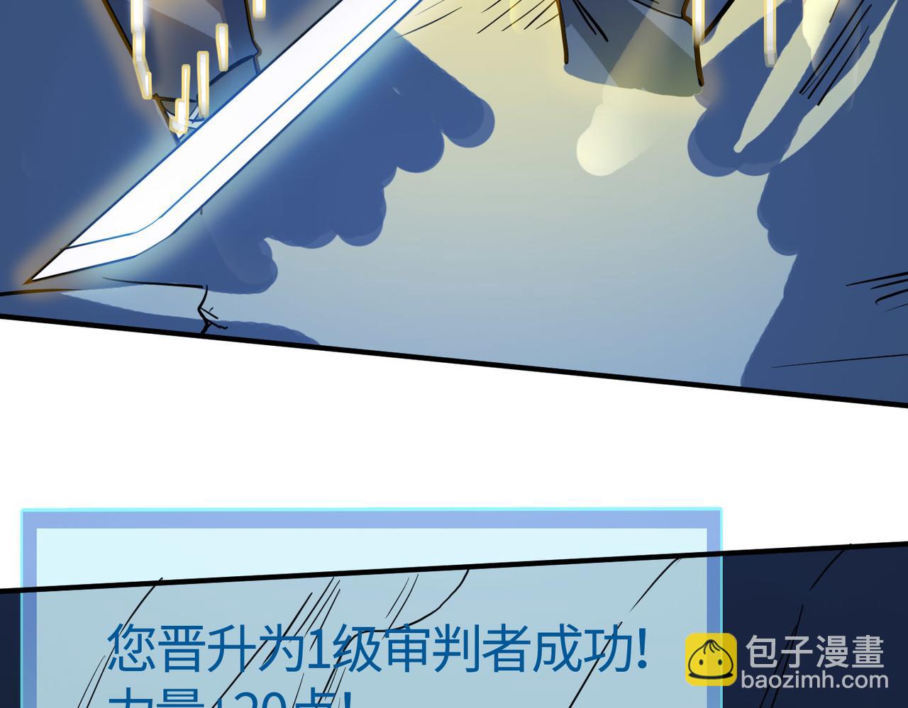 第10话 收获满满29