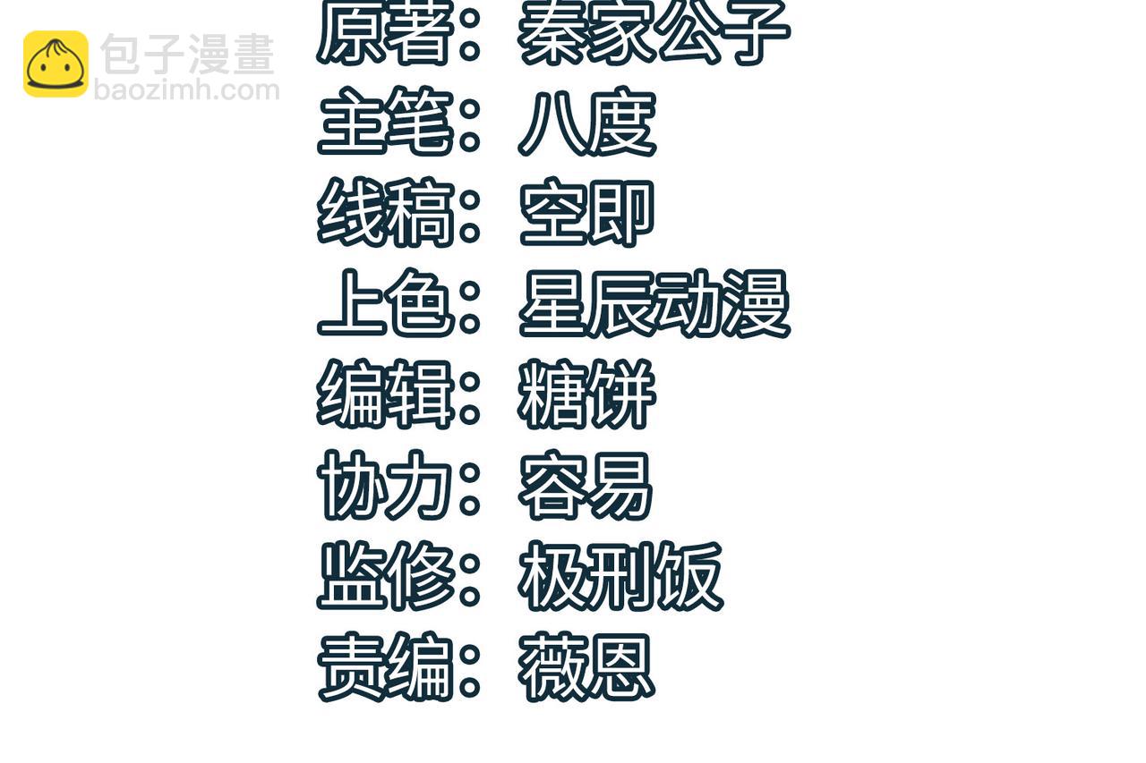 第10话 收获满满3