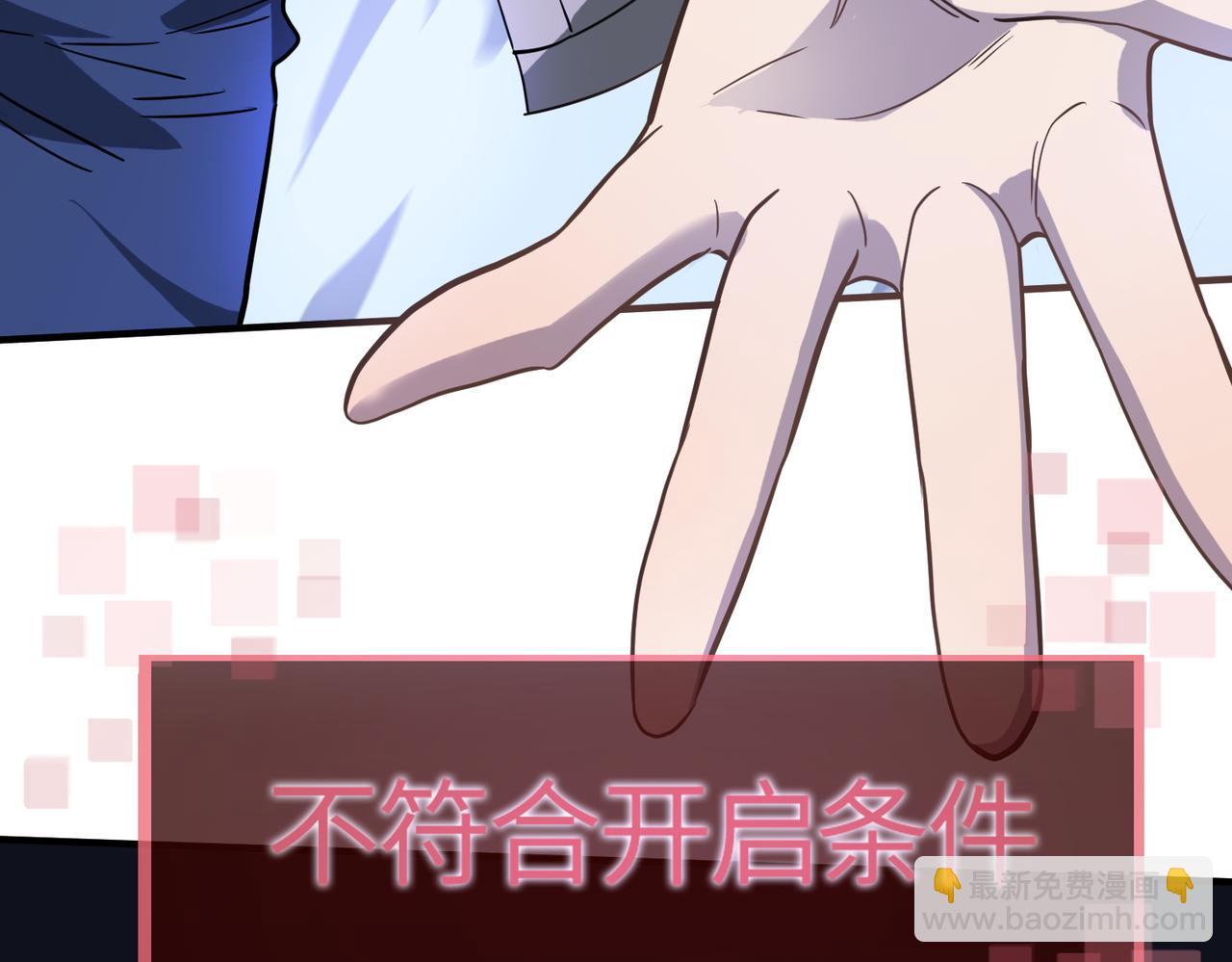 第10话 收获满满45