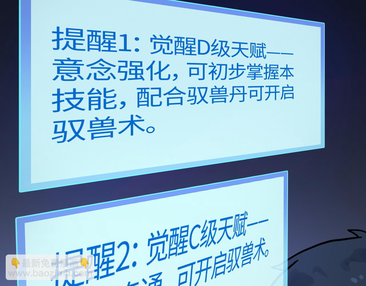 第10话 收获满满47