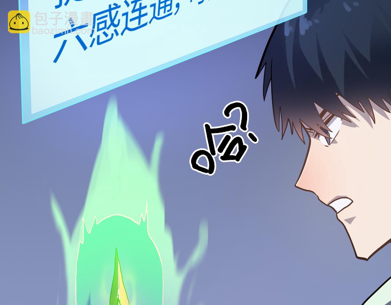 第10话 收获满满48