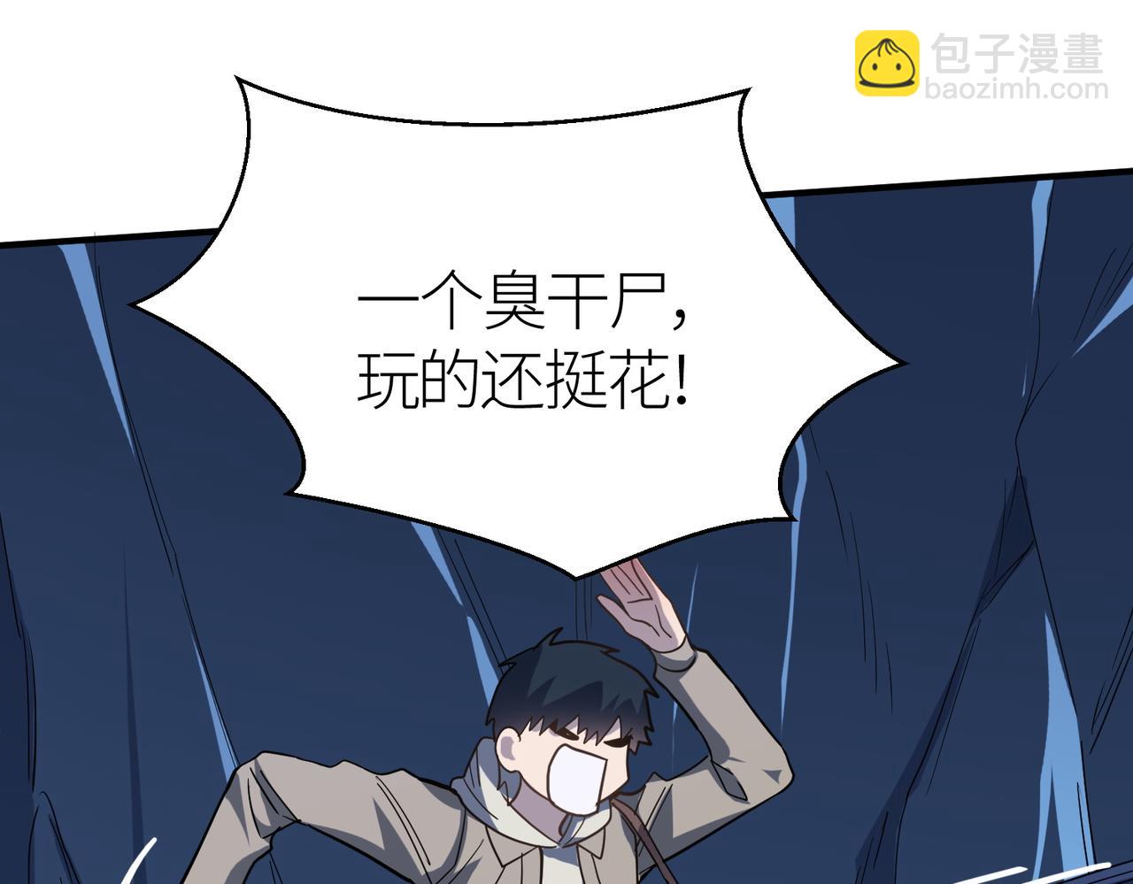第10话 收获满满61
