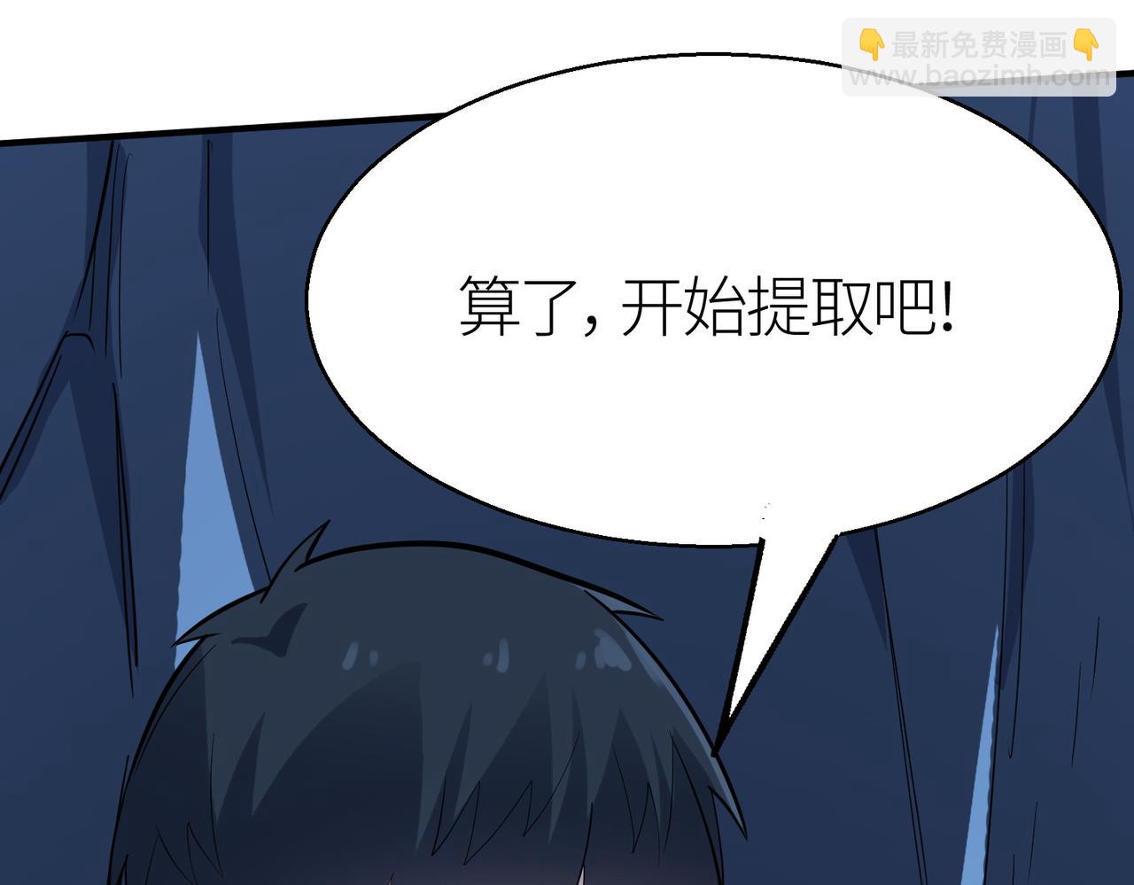 第10话 收获满满64