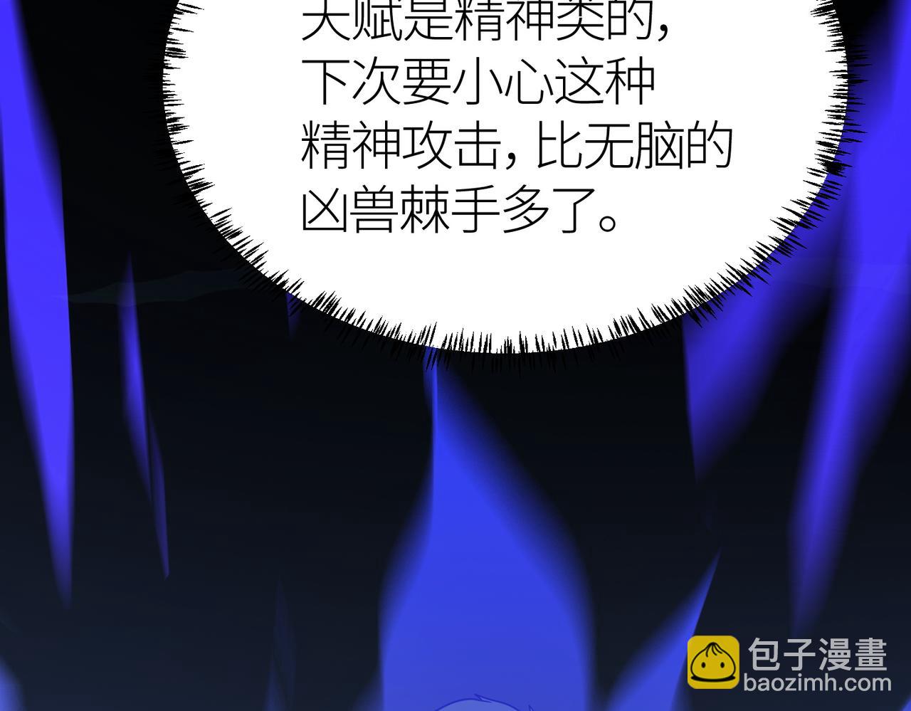 第10话 收获满满74