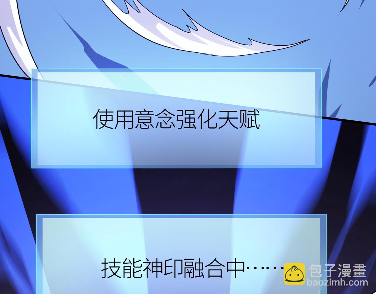 第10话 收获满满77