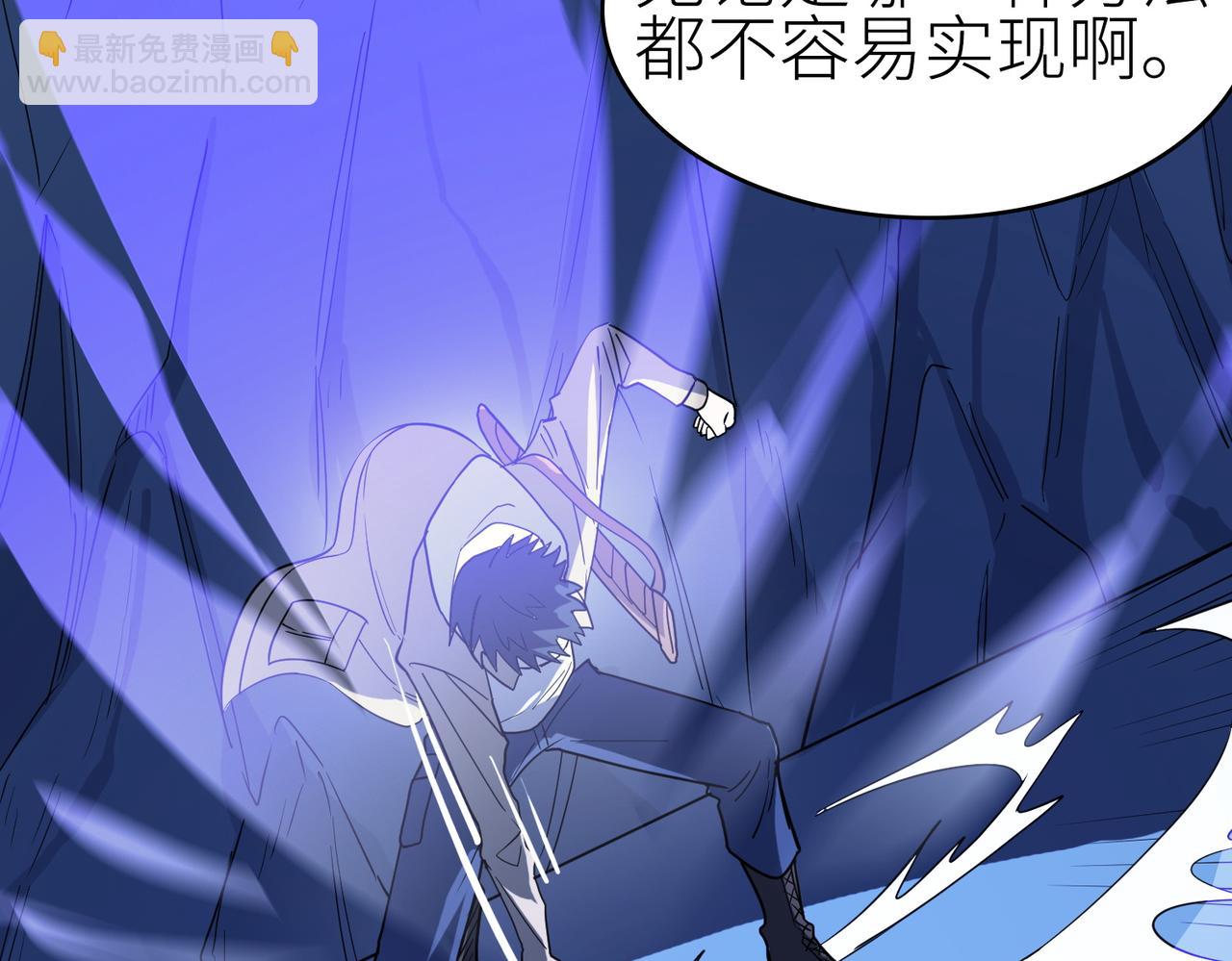 第10话 收获满满83