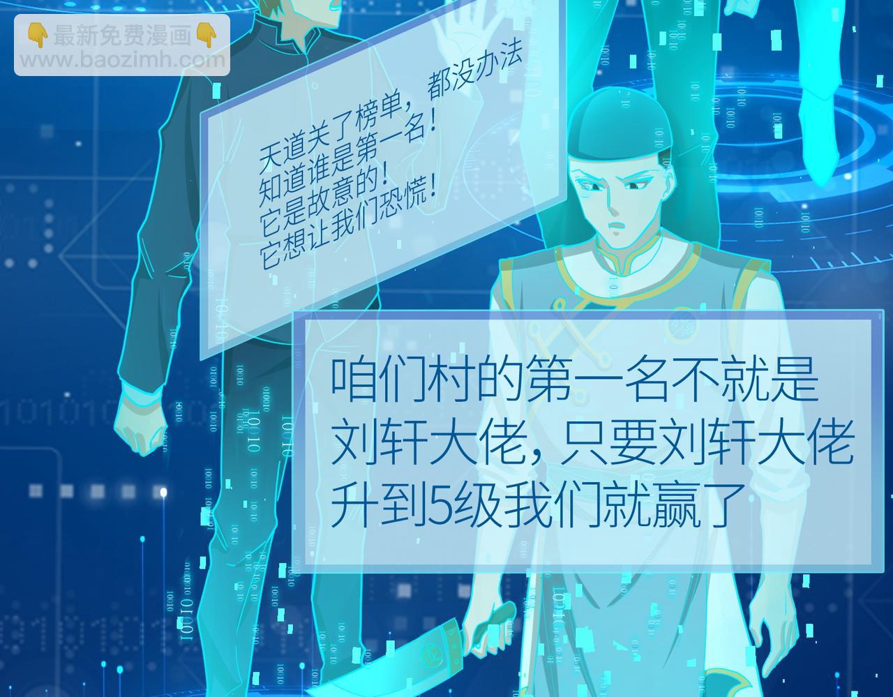 第11话 爆裂熊王10