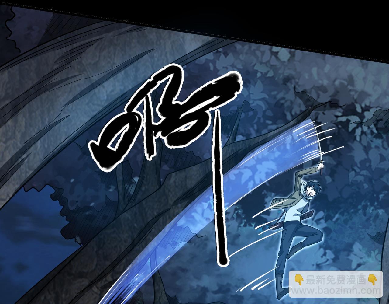 第11话 爆裂熊王104