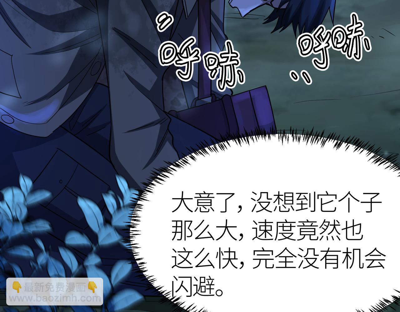 第11话 爆裂熊王115