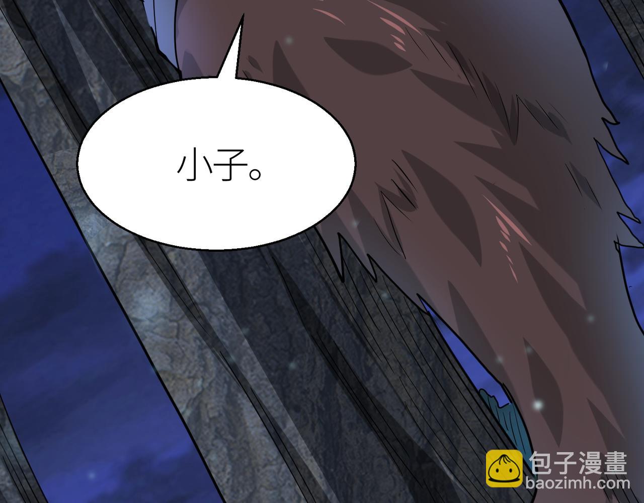 第11话 爆裂熊王117