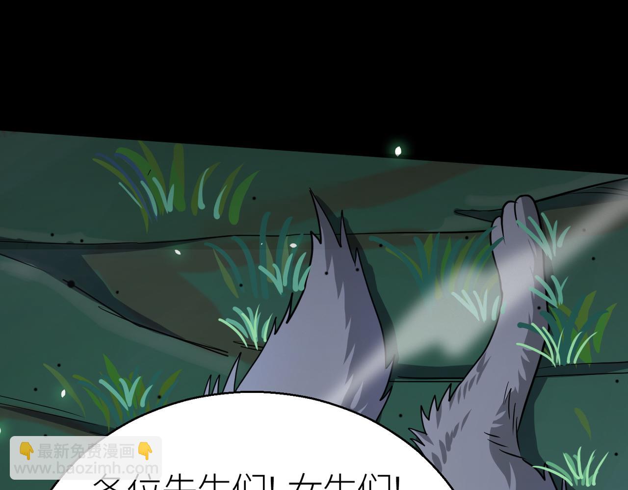 第11话 爆裂熊王12