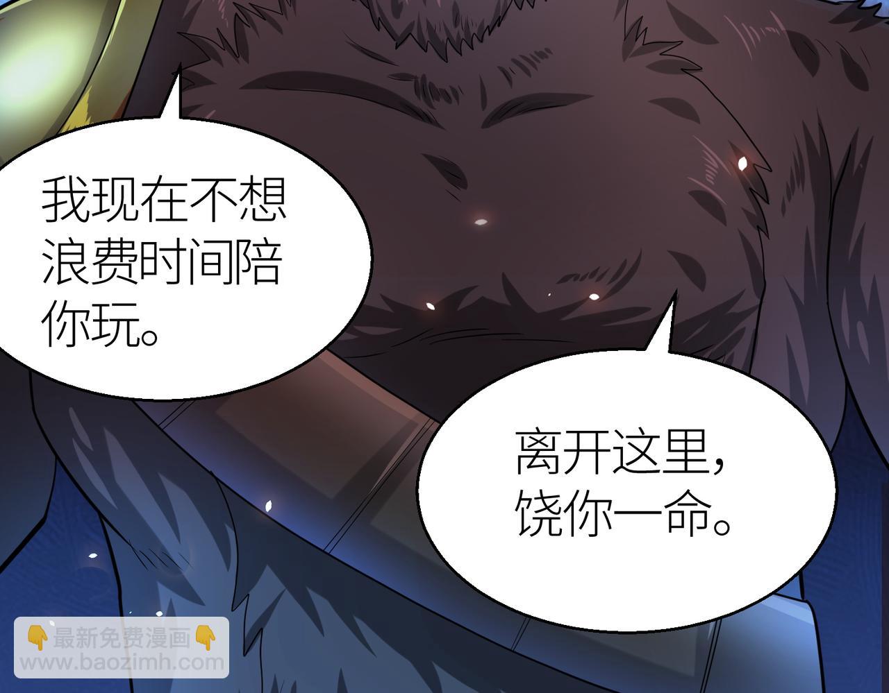 第11话 爆裂熊王120