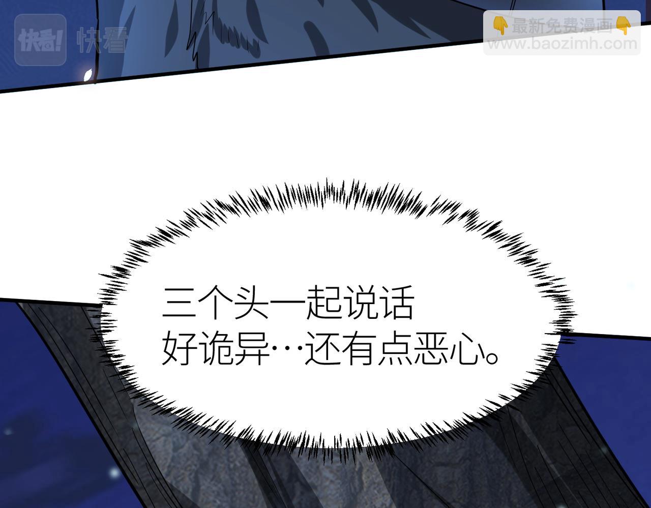 第11话 爆裂熊王121