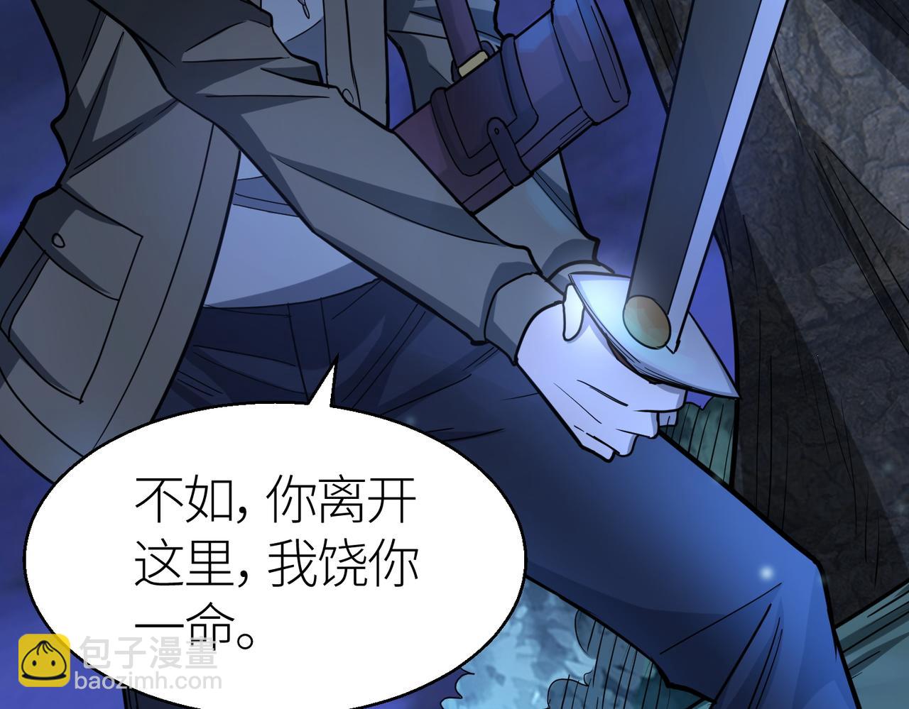第11话 爆裂熊王123
