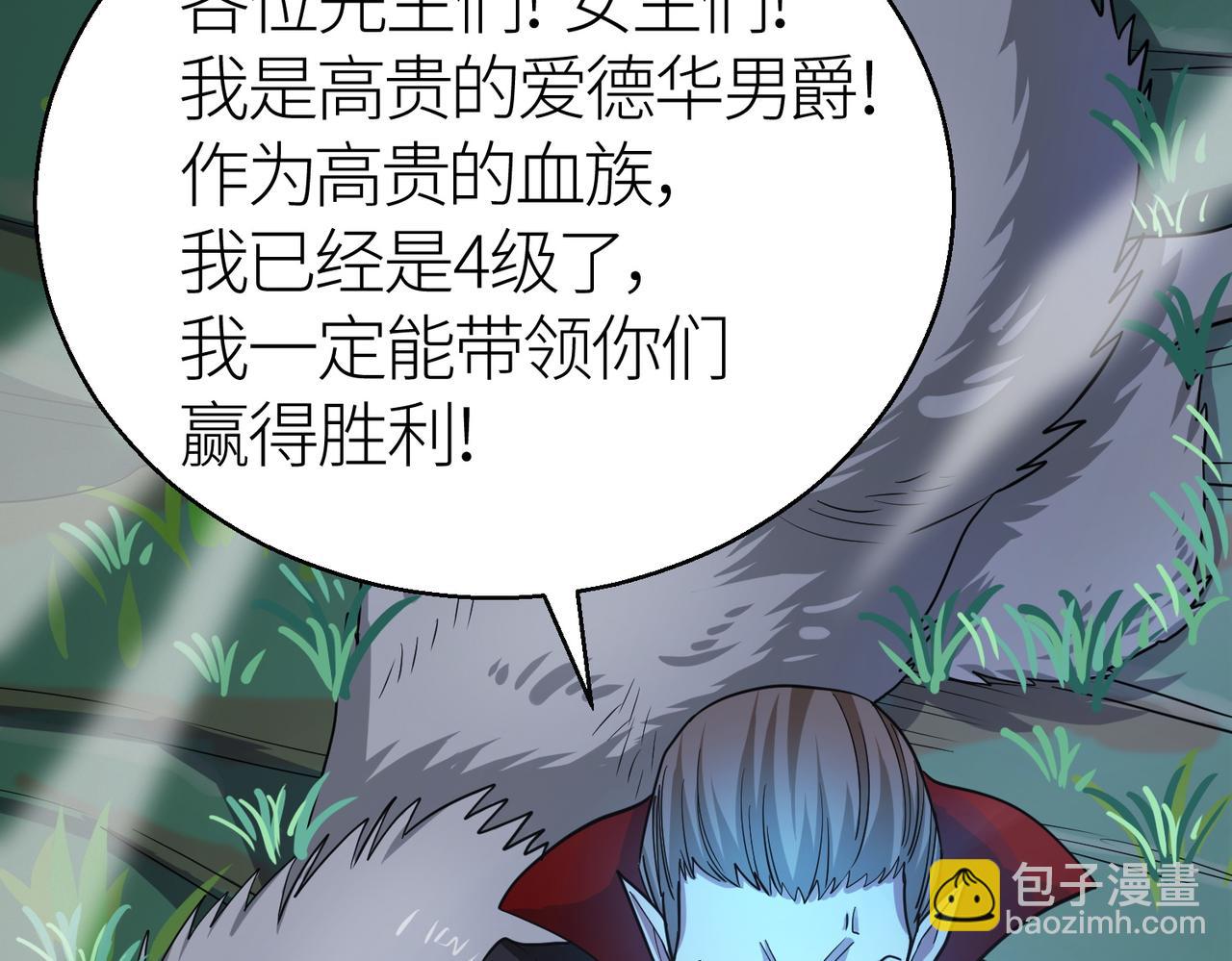 第11话 爆裂熊王13