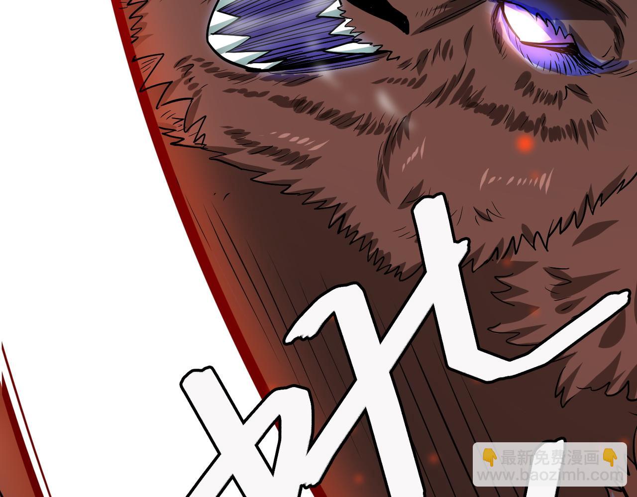 第11话 爆裂熊王148