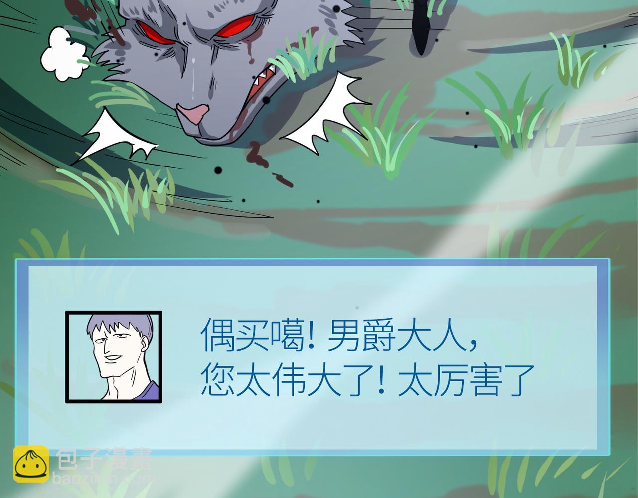 第11话 爆裂熊王15