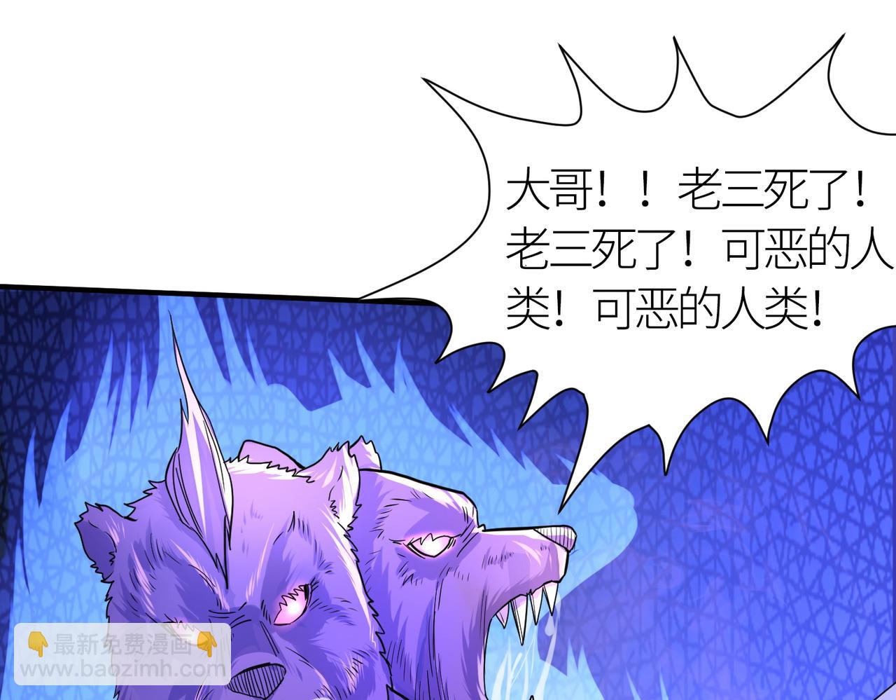 第11话 爆裂熊王153