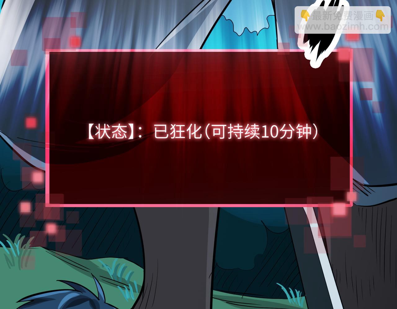 第11话 爆裂熊王168