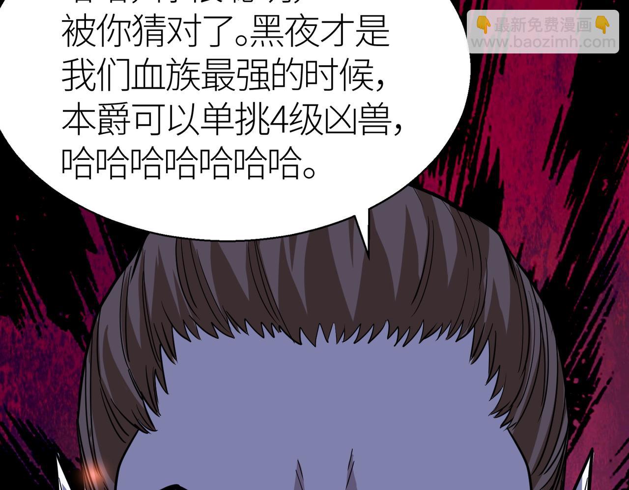 第11话 爆裂熊王17