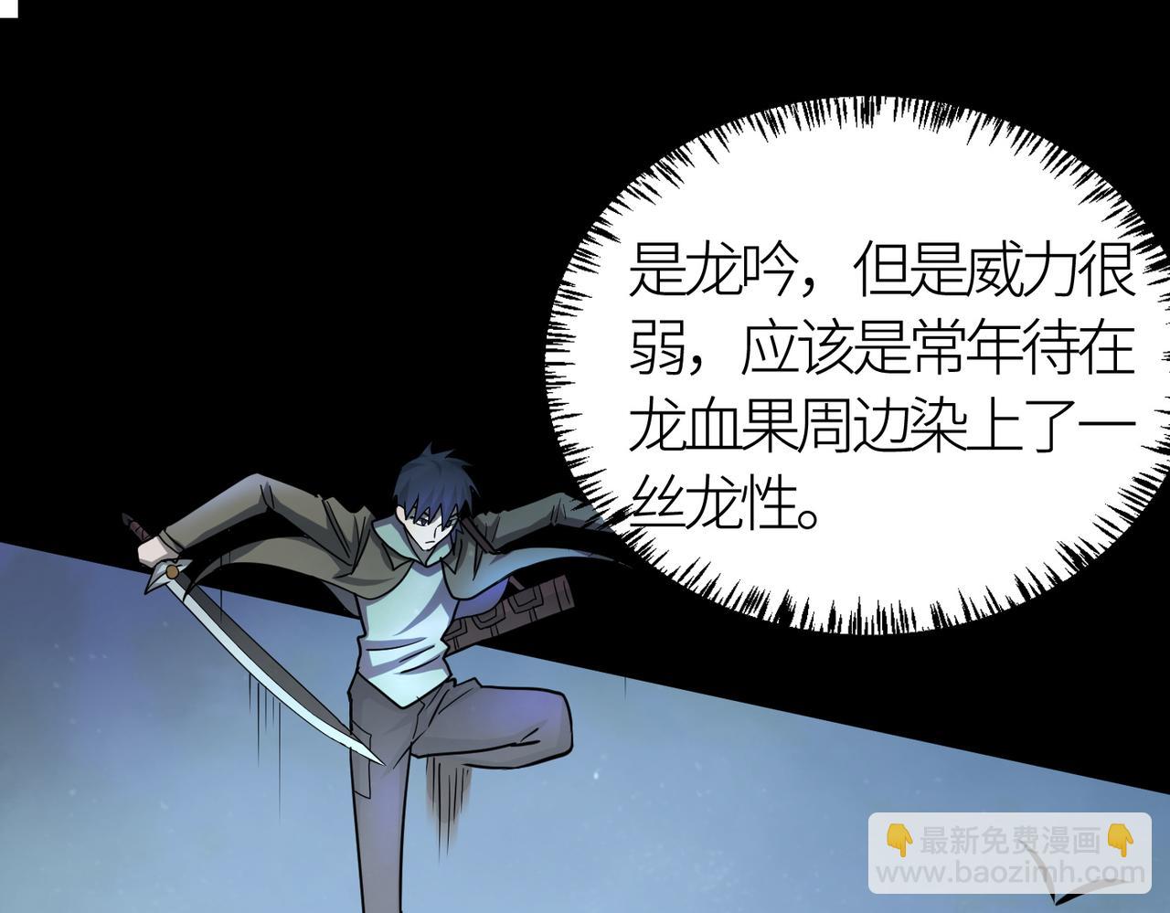 第11话 爆裂熊王172