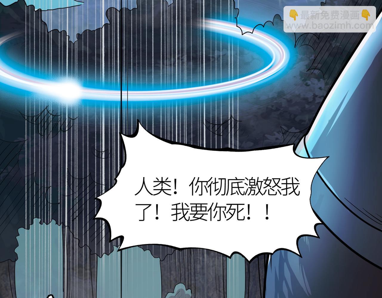 第11话 爆裂熊王174