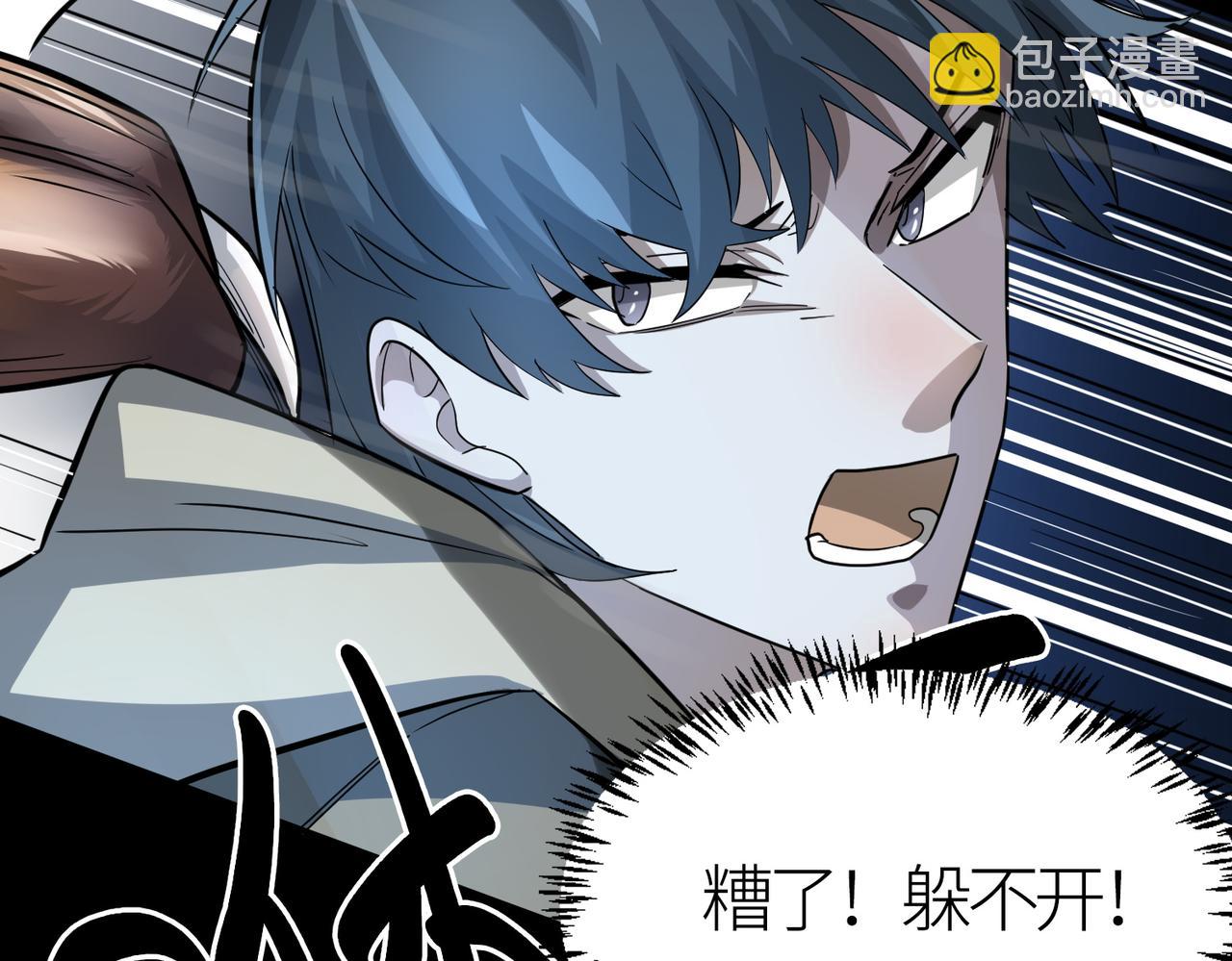 第11话 爆裂熊王186