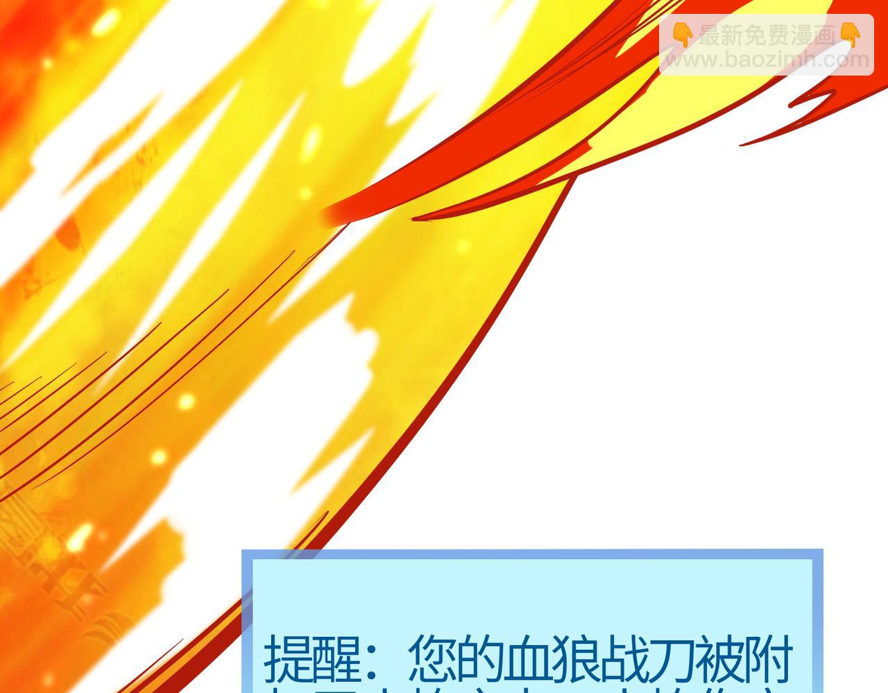 第11话 爆裂熊王198