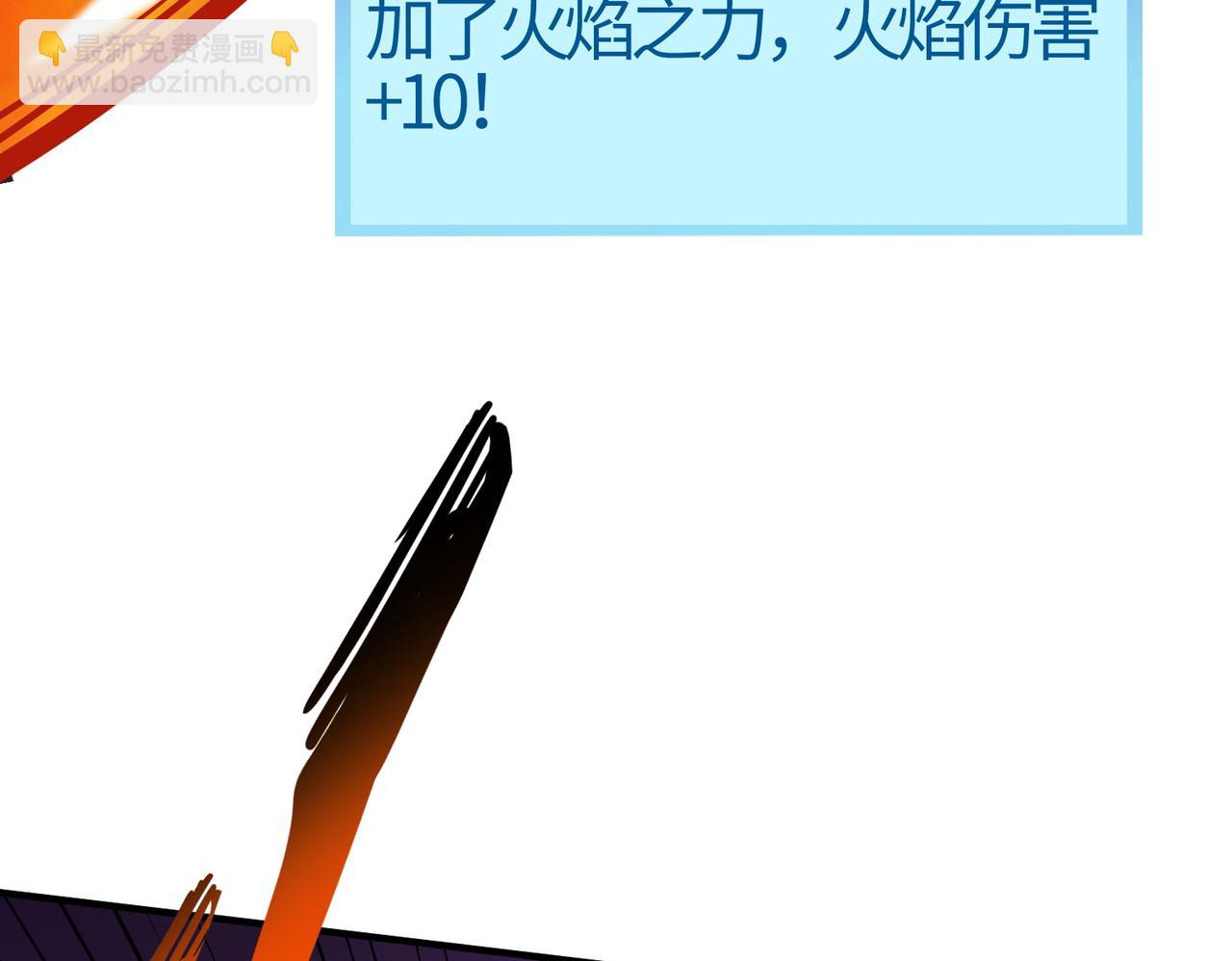 第11话 爆裂熊王199