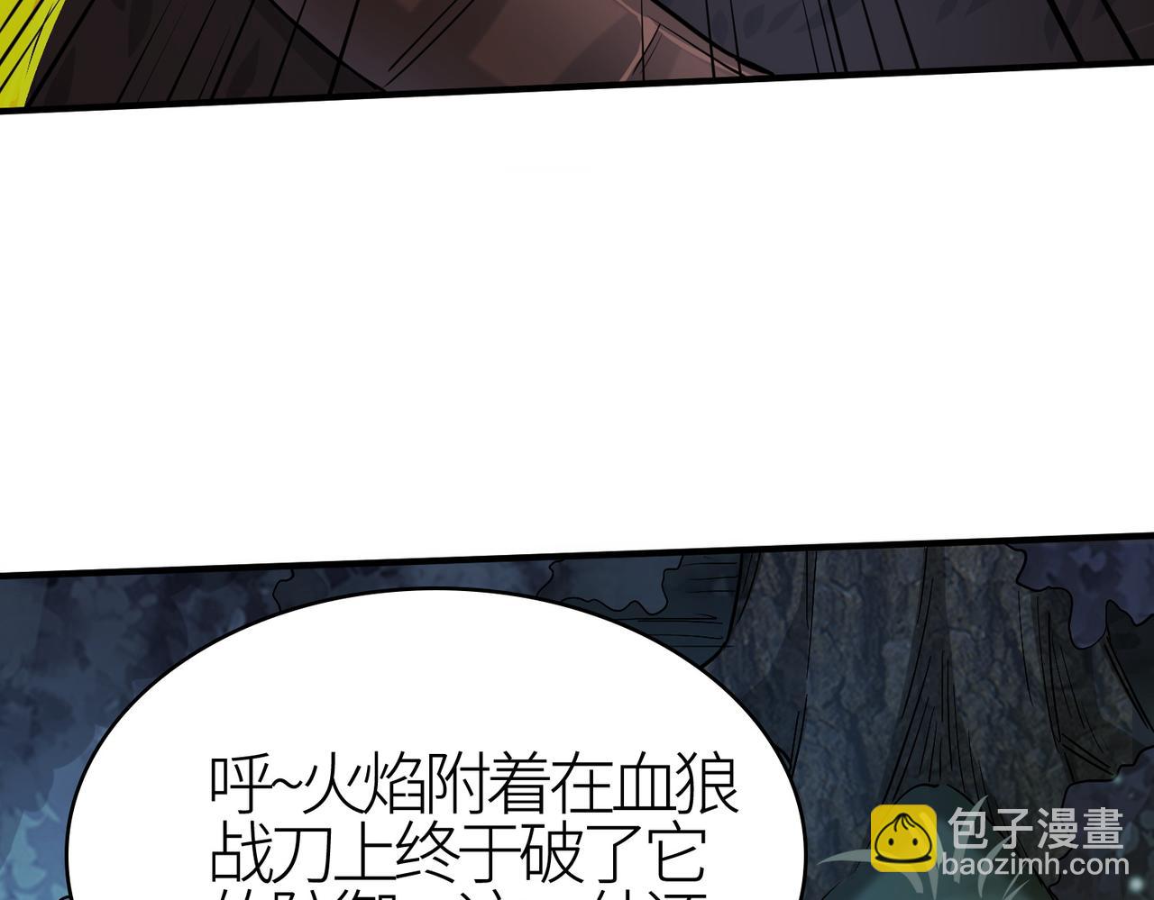 第11话 爆裂熊王202