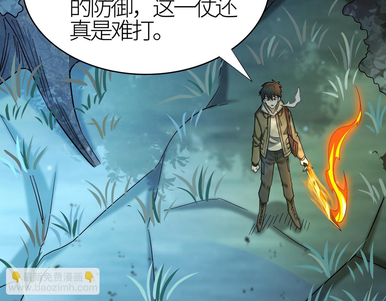 第11话 爆裂熊王203