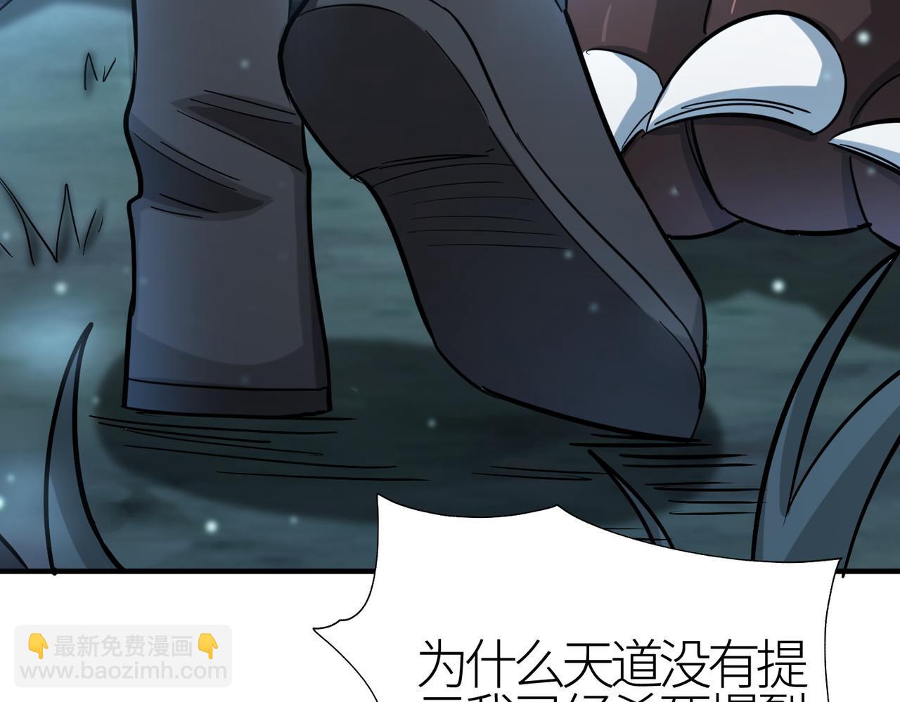 第11话 爆裂熊王216
