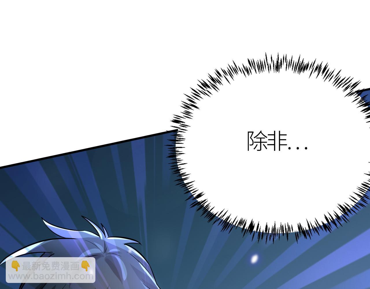 第11话 爆裂熊王218