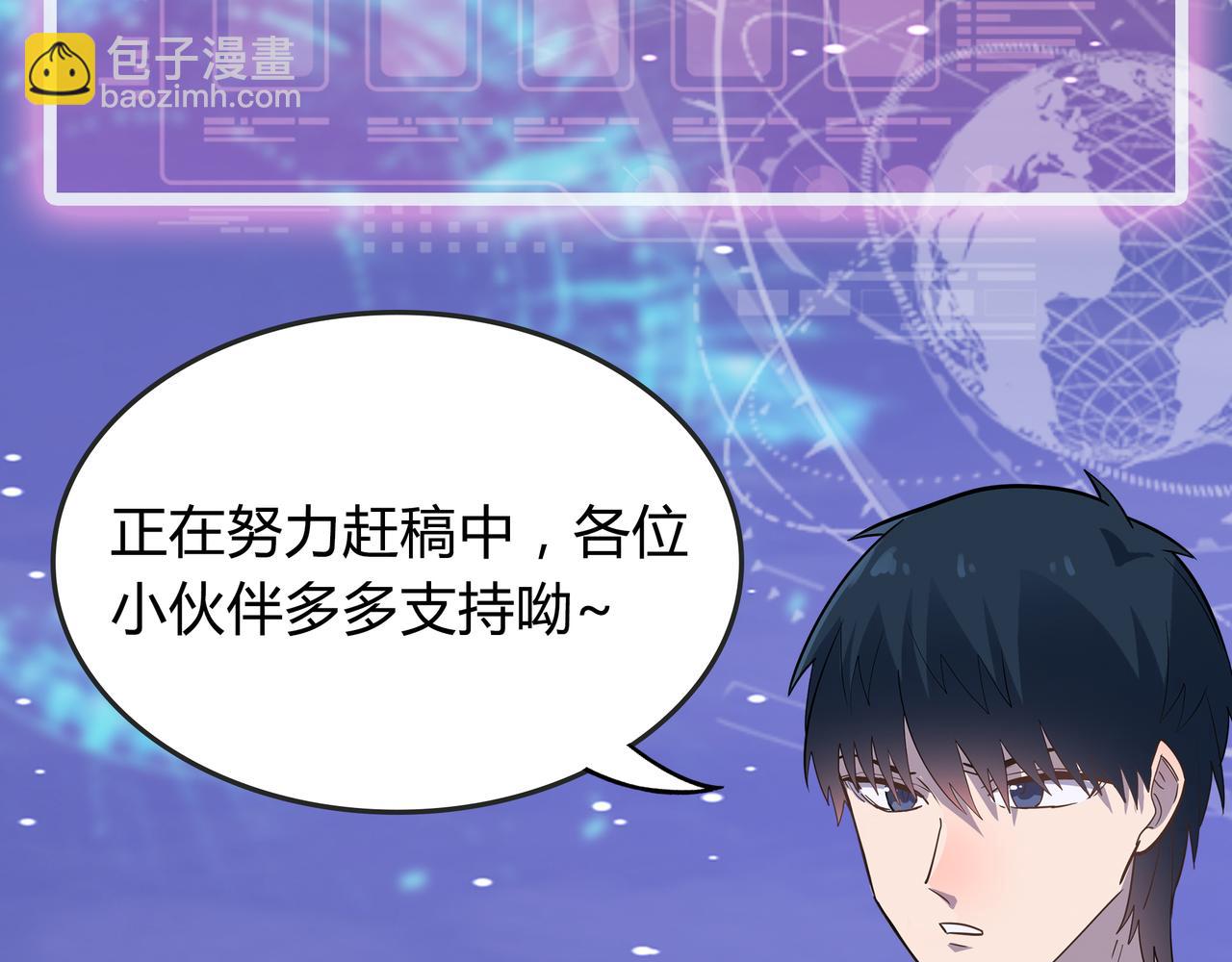 第11话 爆裂熊王228