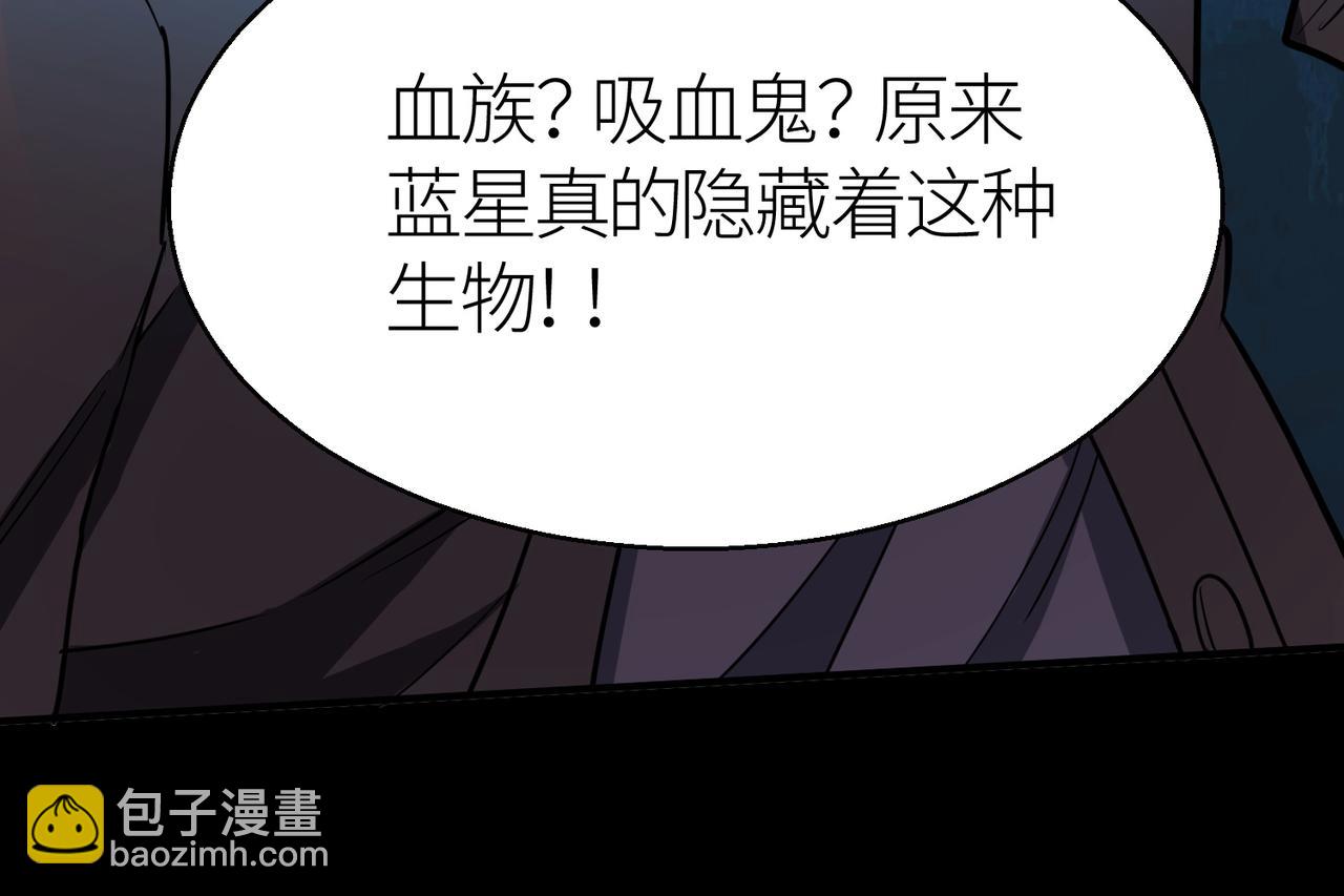 第11话 爆裂熊王23