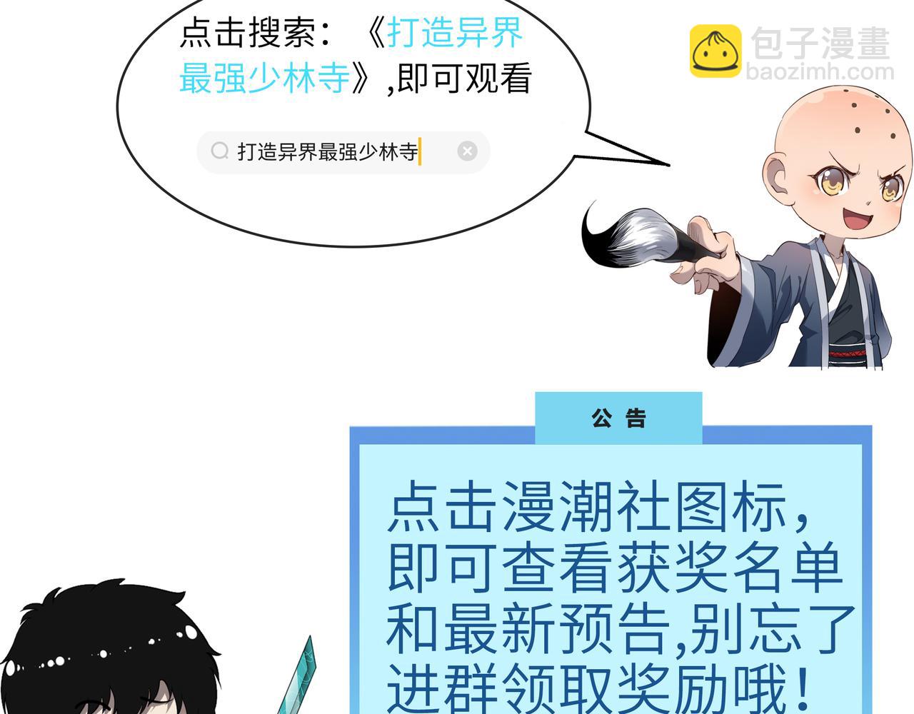 第11话 爆裂熊王231