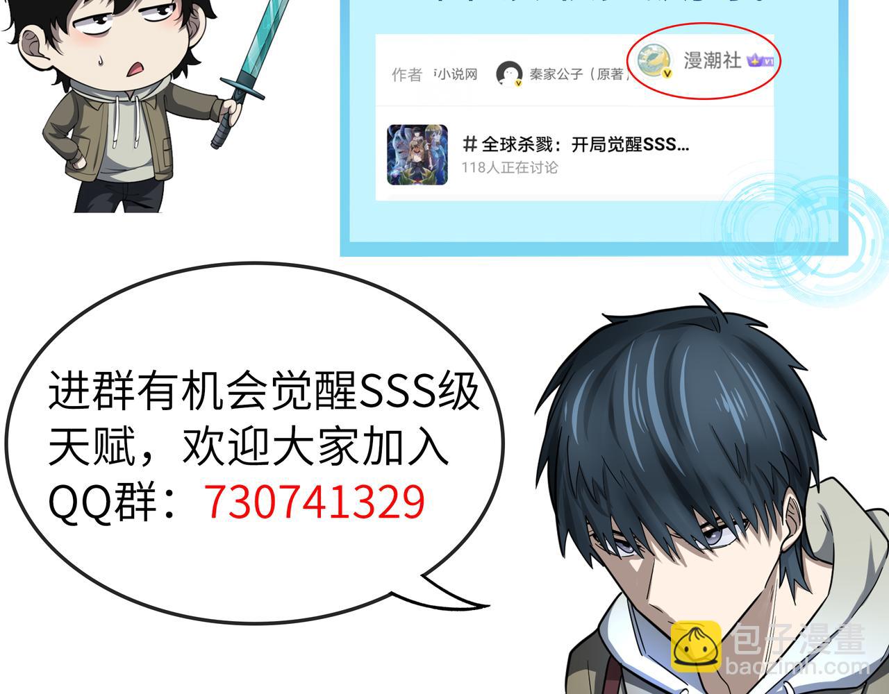 第11话 爆裂熊王232