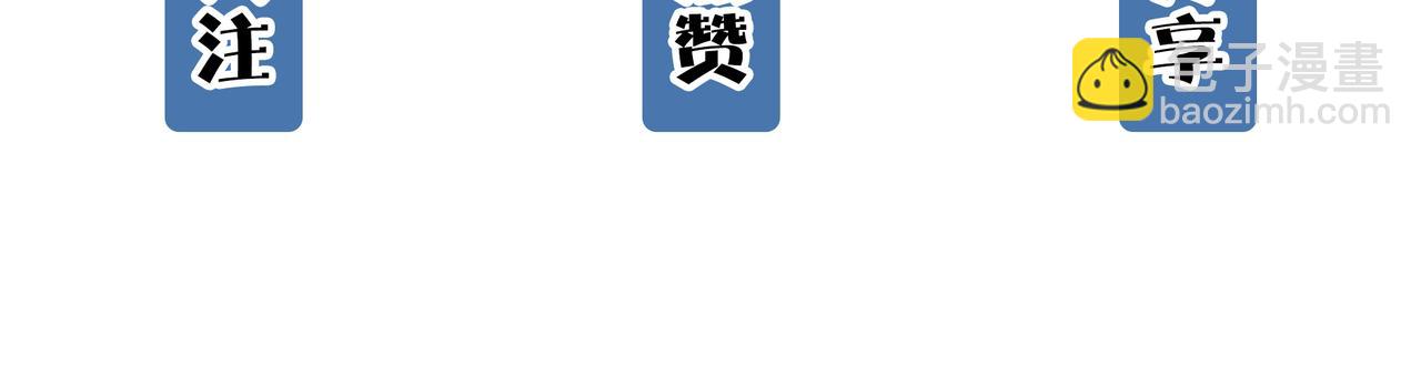 第11话 爆裂熊王235