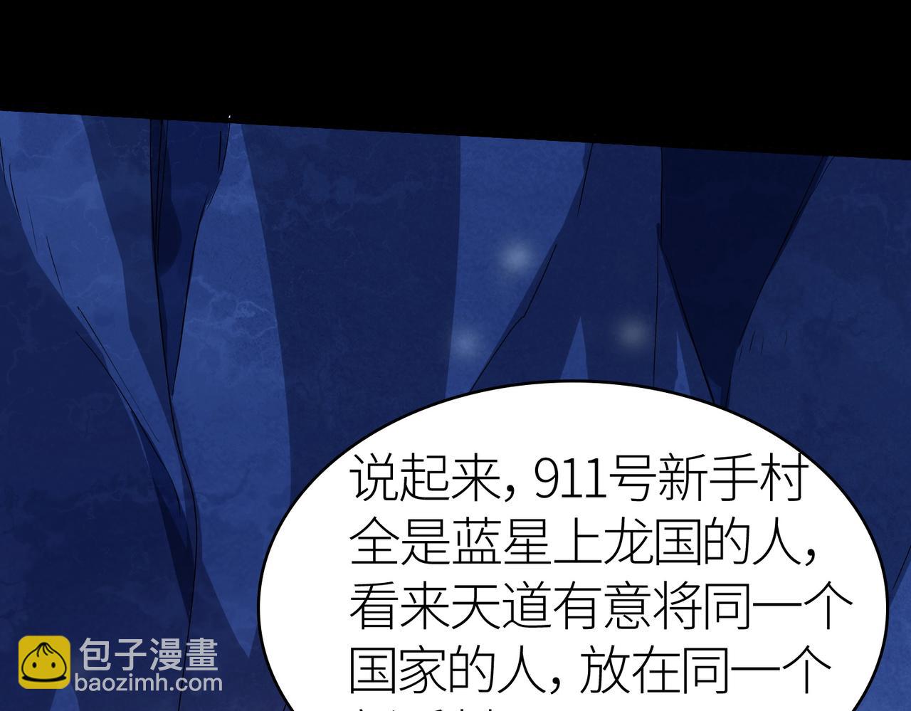 第11话 爆裂熊王24