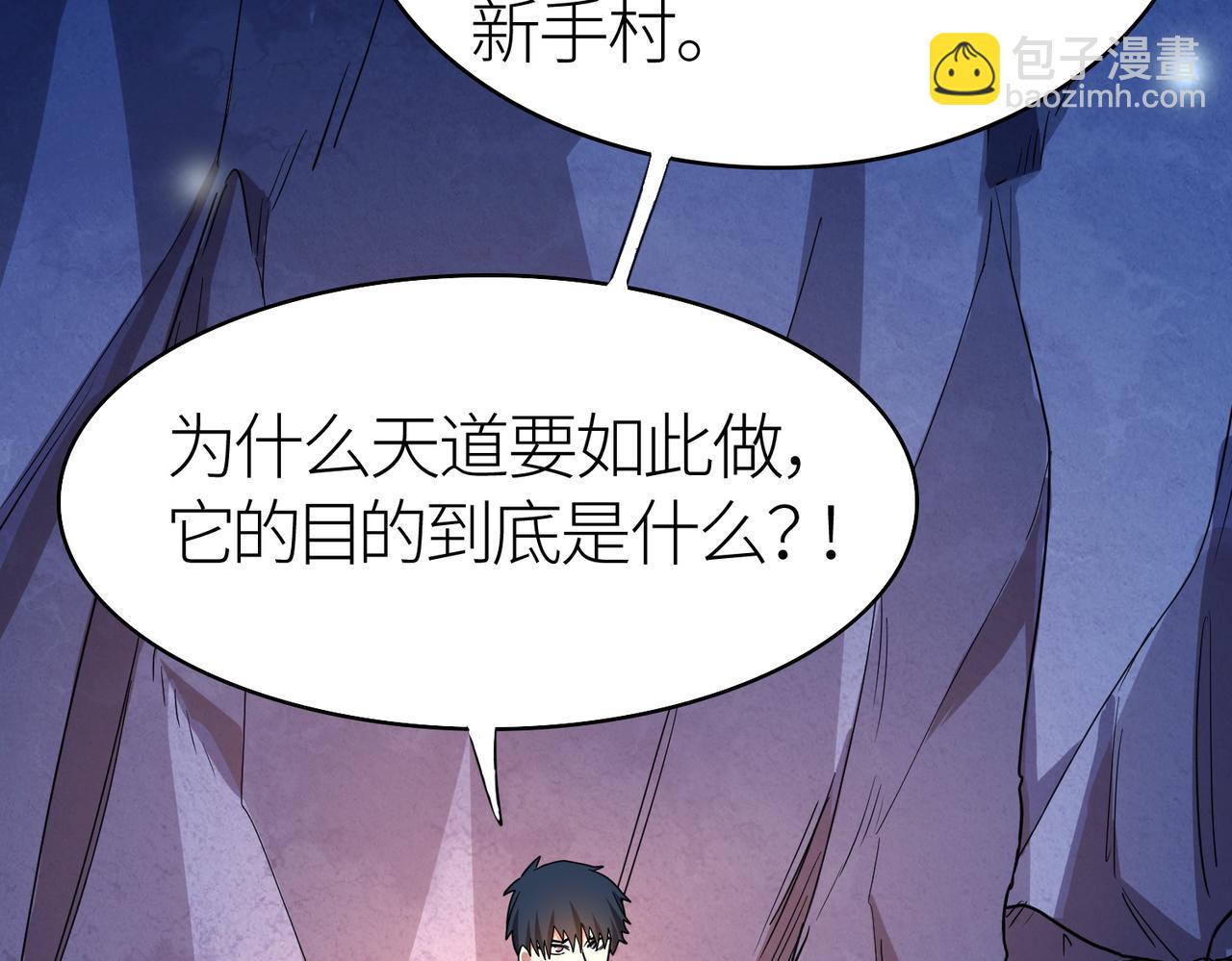 第11话 爆裂熊王25