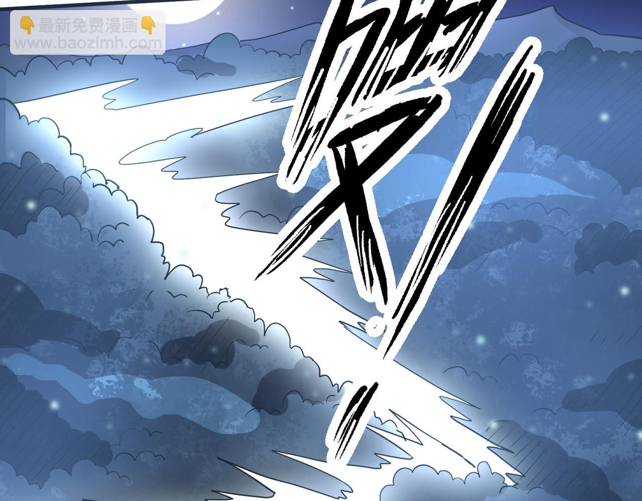 第11话 爆裂熊王37