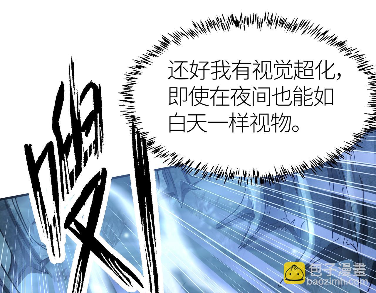 第11话 爆裂熊王41